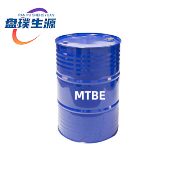 MTBE